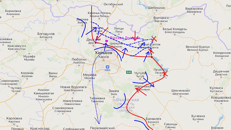 Ситуация на Харьковском направлении
