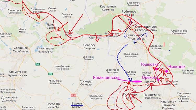 Бои в районе Северодонецка — Лисичанска — Попасной 16.05.2022