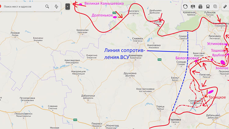 Предполагаемая линия сопротивления ВСУ в случае отхода из Северодонецка и Лисичанска