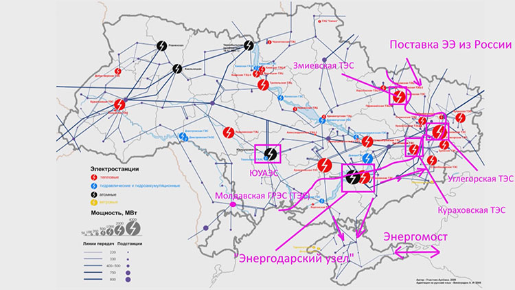 Молдавская ТЭС