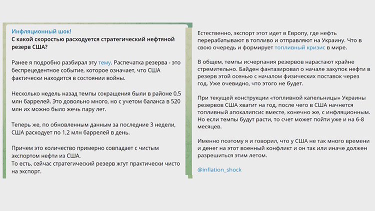 Штаты выгребают нефть из стратегических резервов