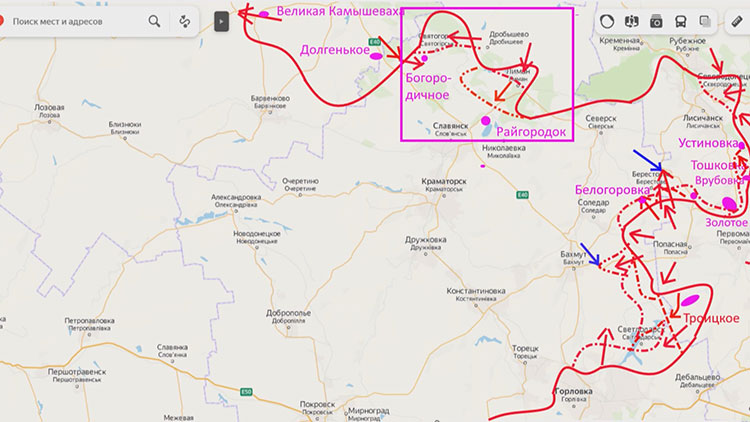 События в районе Святогорска и Изюма 08.06.2022