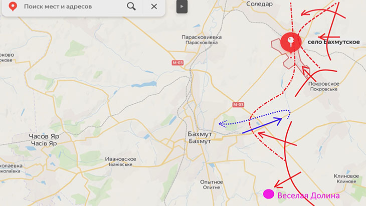 Продвижение российский войск в Соледаре и к Бахмуту