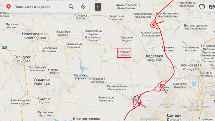 Цель - перекрыть дорогу в Авдеевку в районе Орловки