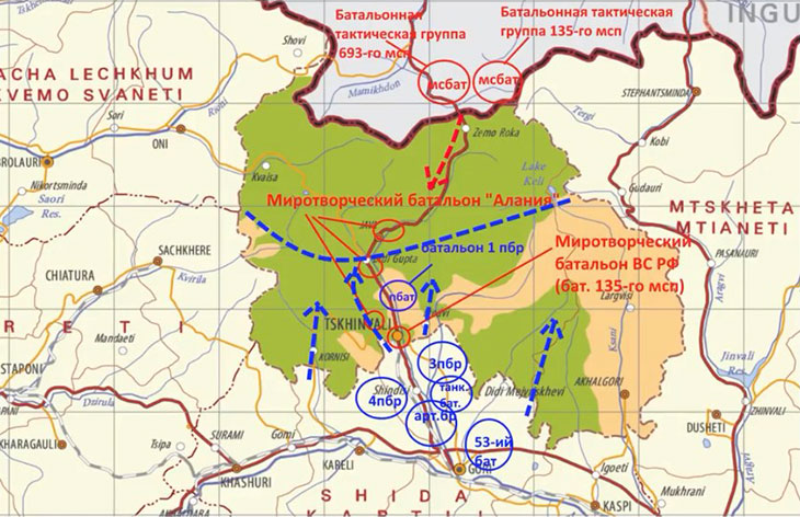 Продвижение грузинских войск в Южной Осетии