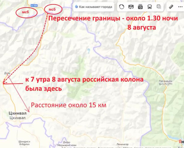 Уже к 7 часам утра поселок Гуфта был взят под контроль российских войск