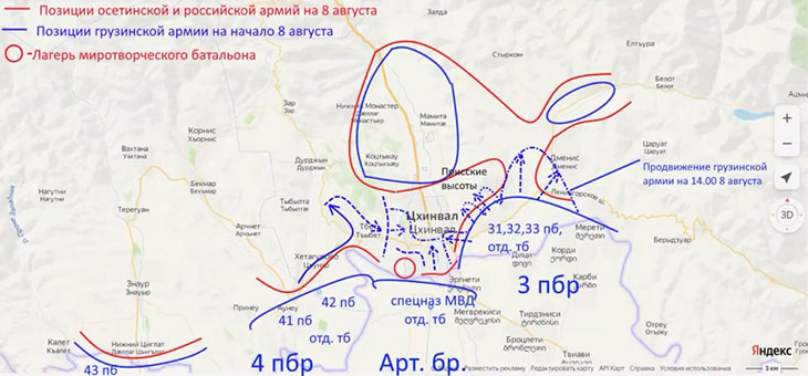 Бои восточнее Цхинвала