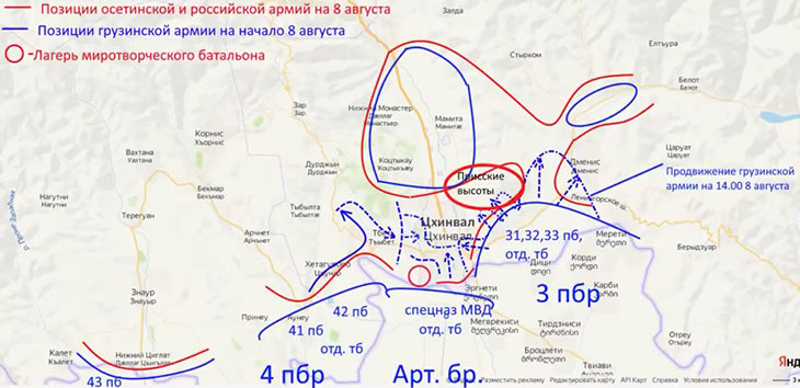 Атака Присских высот грузинами