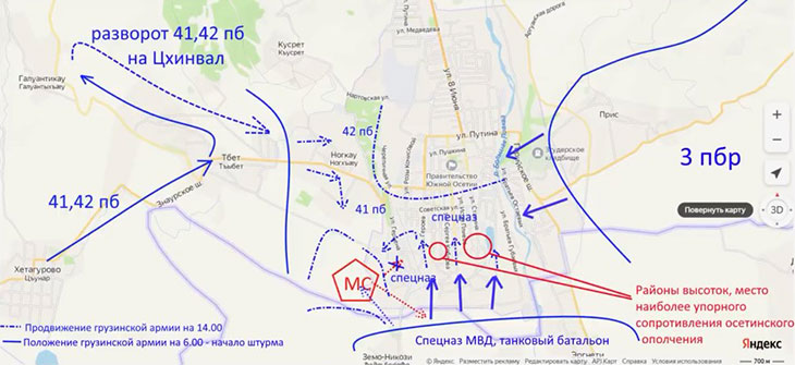 Сопротивление осетинского ополчения в районе высоток Цхинвала 8 августа 2008