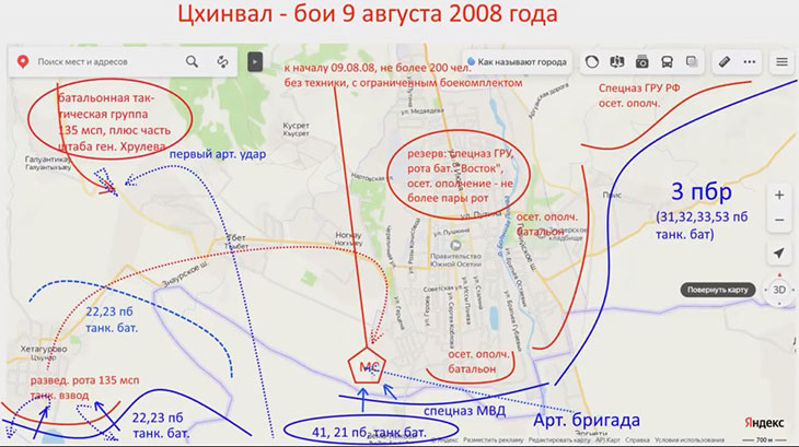 Колонна генерала Хрулева попала под артобстрел