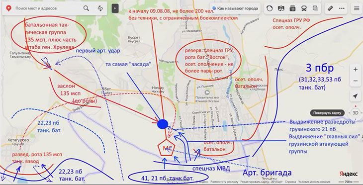 Выдвижение 21-го и 41-го пехотных батальонов и танкового батальона 2-ой пехотной бригады грузинской армии