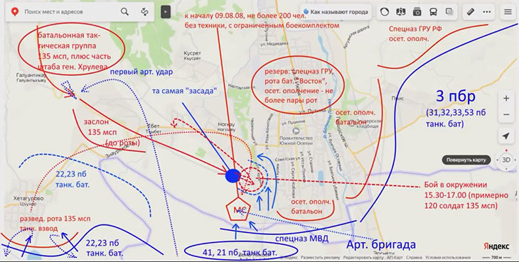 Бой в районе пригорода Шанхай в 15:30-17:00