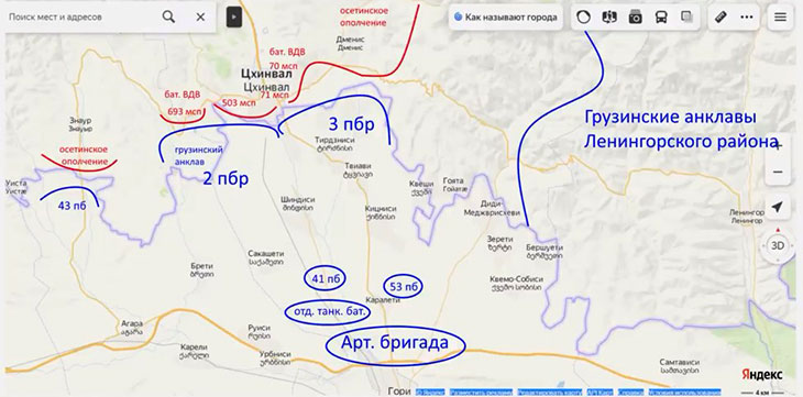 Диспозиция сил на утро 10 августа 2008