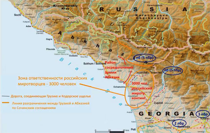 Дислокация российских миротворческих сил в Абхазии на начало 08.08.2008