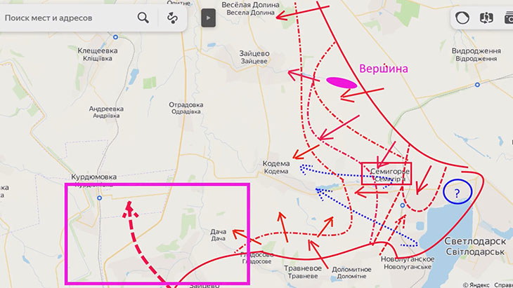 Выравнивание линии фронта около Бахмута