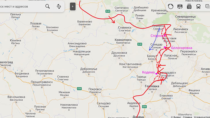 Бои на линии Северск - Соледар - Бахмут