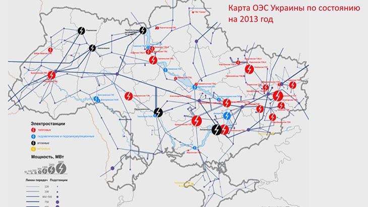 Карта ОЭС Украины по состоянию на 2013 г.