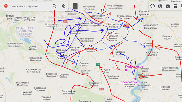 Бои районе Изюмского треугольника 09.09.22