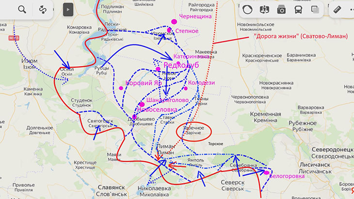 01.10.2022. Российские войска были вынуждены оставить Лиман