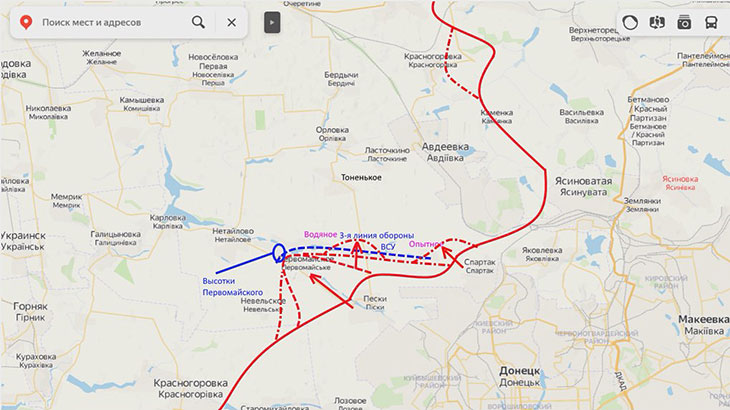 Российские войска прорвали третью линию обороны противника в районе Авдеевки