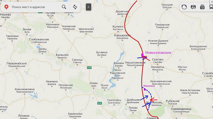 Российские войска отбрасывают назад вклинившиеся части противника на Сватовском направлении