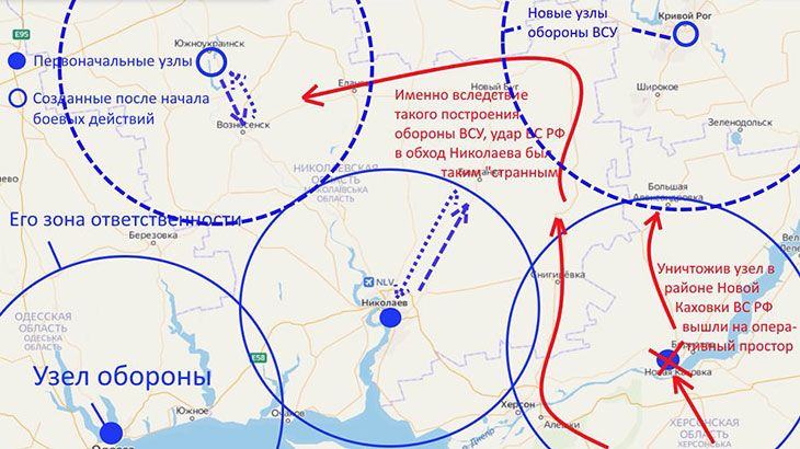 Согласно тактике, узел ВСУ должен держаться до конца