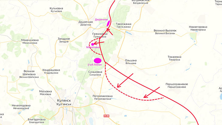 Наступательные действия российских войск в районе Купянска