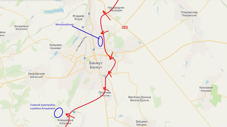 Два самых крупных укрепрайона ВСУ в Бахмуте