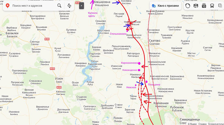 Российские войска продвигаются вперед в районе Кременной - Сватова