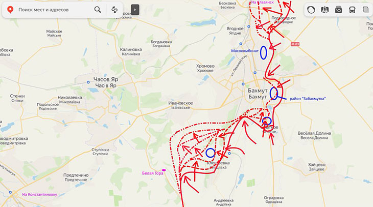 Продвижение вперед в Артемовске продолжается