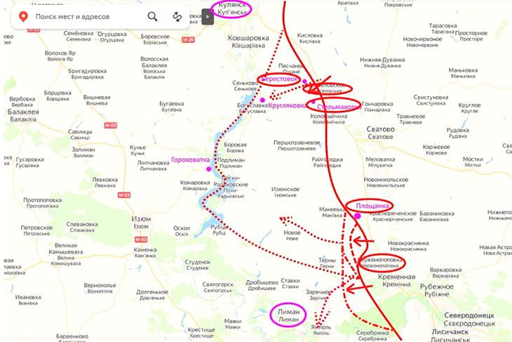 Ближайшие задачи на Сватовско-Кременном направлении