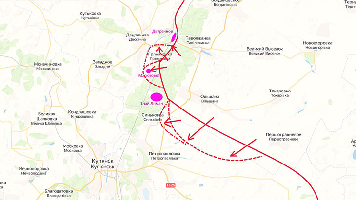 Продвижение российских войск на Купянском направлении