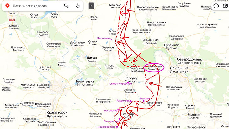 Наступление российских войск в районе Северска