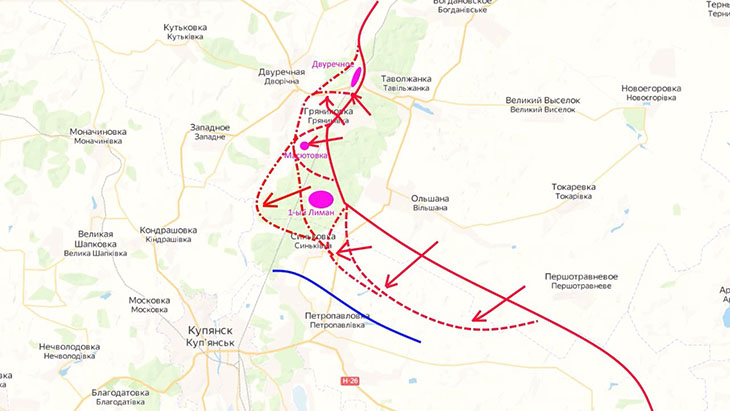 Российские войска подбираются к Купянску с севера