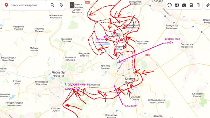 Артемовск в оперативном окружении