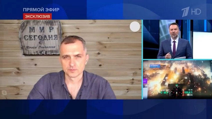 Юрий Подоляка в эфире программы «Время покажет» 10.05.2023