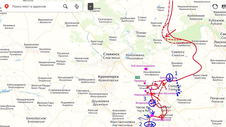 Опасность удара в тыл вагнеровцам в Артемовске