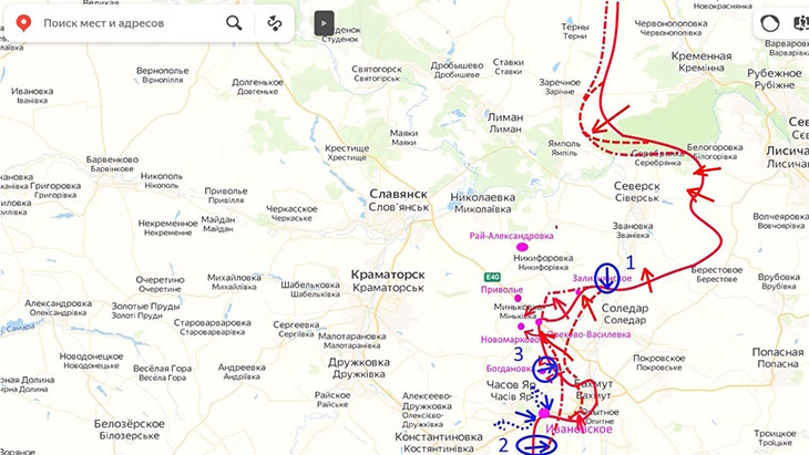 Прорвать фланги между Артемовском и Соледаром украинским войскам не удалось