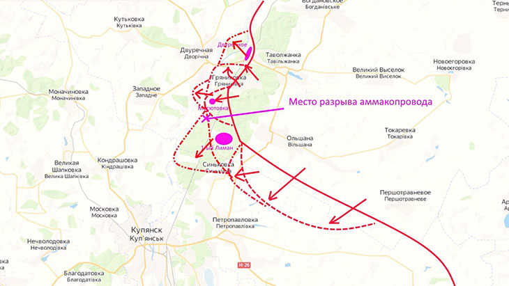 Локализация повреждения аммиакопровода в районе Купянска