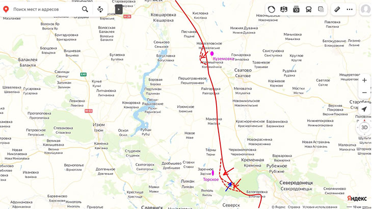 Российские войска продвинулись в направлении к Красному Лиману