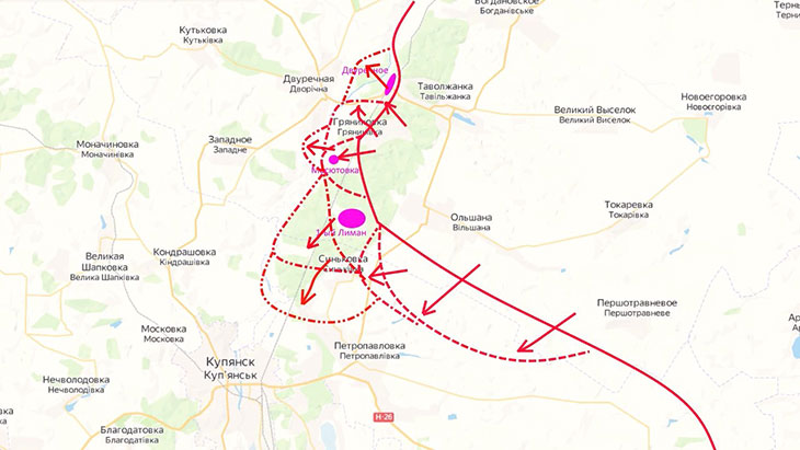 Продолжается наступательная операция наших войск в районе Купянска