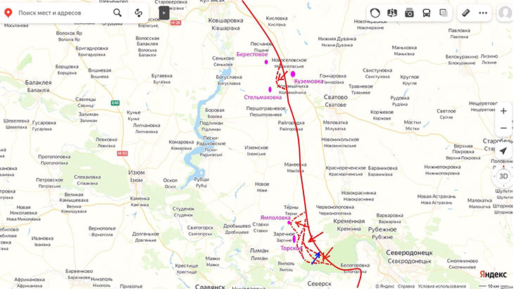 Российские войска заняли Новоселовское