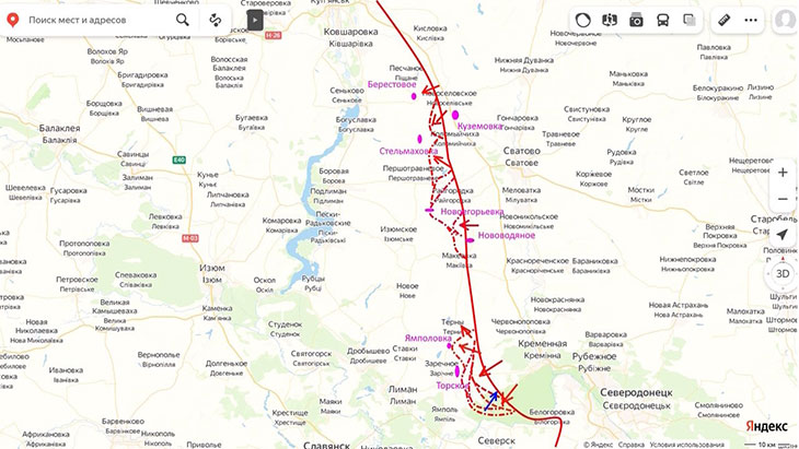 Расширение российского плацдарма в районе Сватова