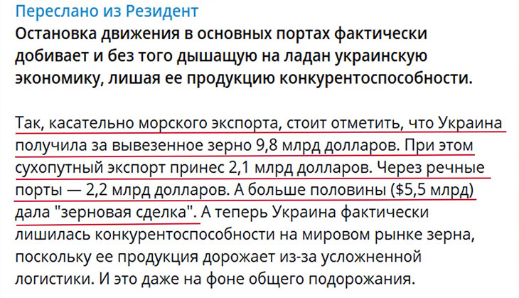 Доходы Украины от продажи зерна в период действия зерновой сделки