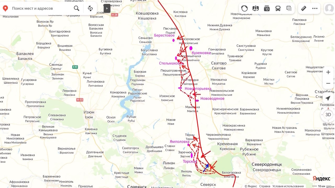 Наши войска на Сватовском направлении понемногу, но постоянно продвигаются вперед