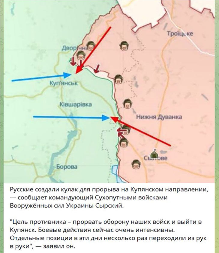 Российская группировка успешно проламывает фронт на Купянском направлении