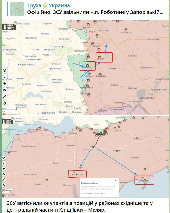 Вчера украинские политические помойки рисовали победоносные карты наступления