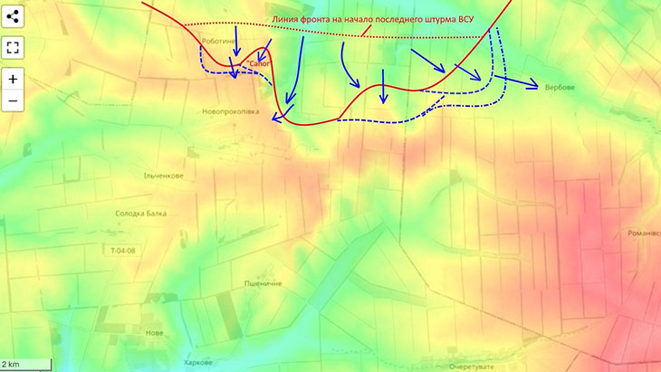 Все атаки противника в районе Работино и Вербового отбиты