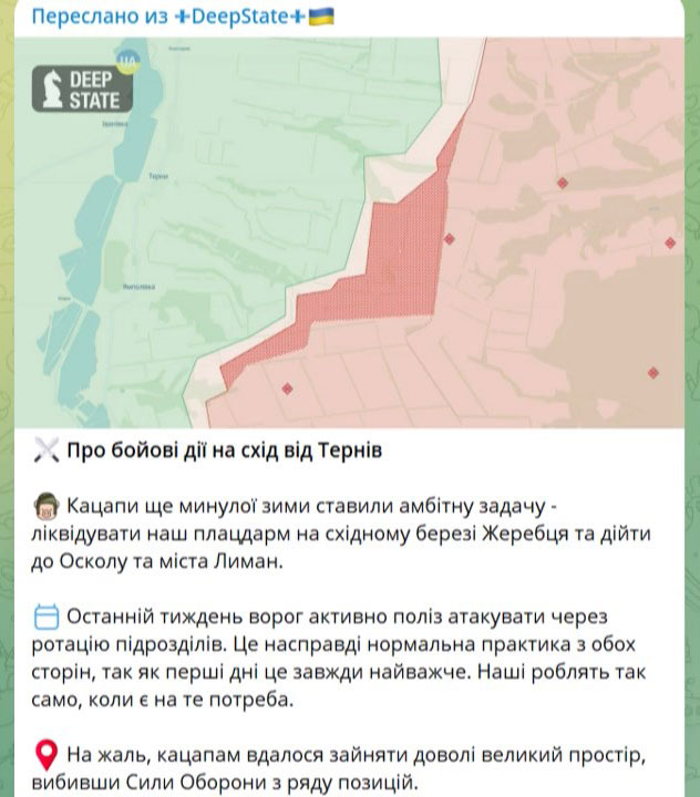 Тревога в украинских соцсетях по поводу ситуации в районе Кременной