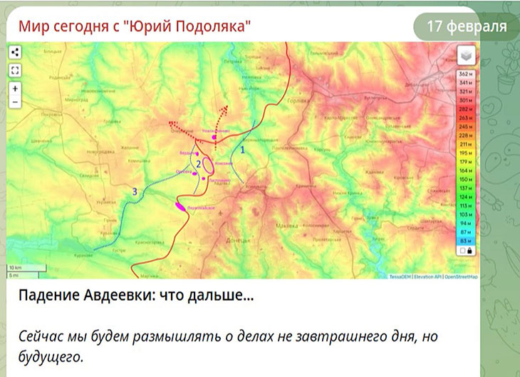 Прогноз Юрия Подоляки о дальнейшем направлении наступления от 17 февраля